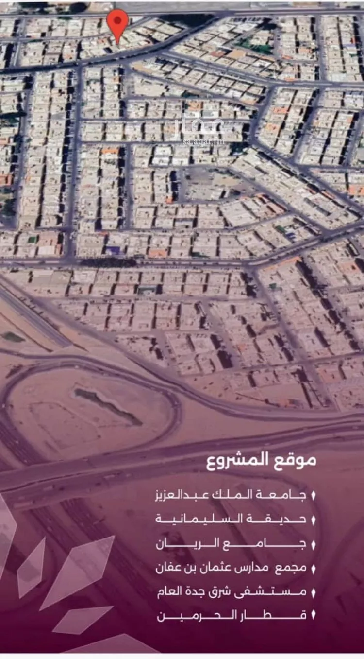 شقة للبيع في شارع محمد محمود زاهد, حي السليمانية, مدينة جدة, منطقة مكة المكرمة