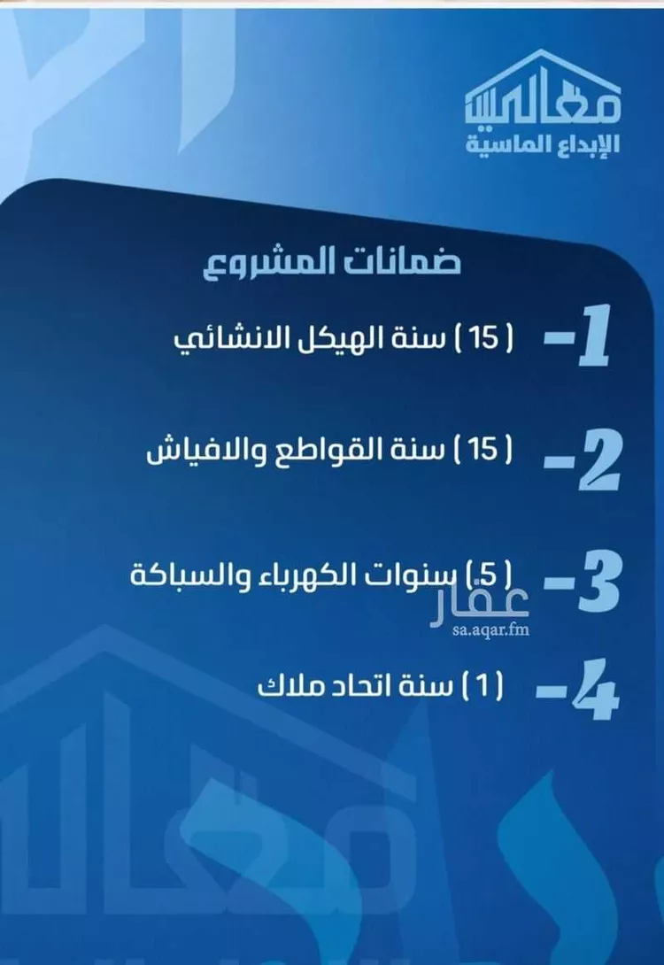 شقة للبيع في شارع ابو معالي الحضري, حي الصفاء, مدينة جدة, منطقة مكة المكرمة صورة 2