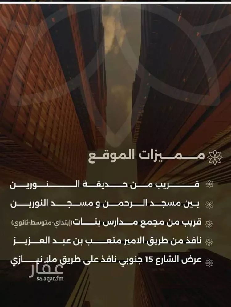 شقة للبيع في شارع احمد بن طلحه, حي الصفاء, مدينة جدة, منطقة مكة المكرمة صورة 2
