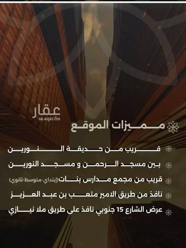 شقة للبيع في شارع احمد بن طلحه, حي الصفاء, مدينة جدة, منطقة مكة المكرمة صورة 3