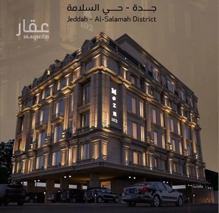 Apartment for Sale in Jeddah As Salamah