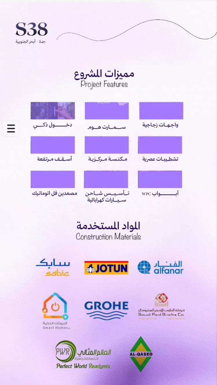 شقة للبيع في شارع احمد بن محمد السديري, حي أبحر الجنوبية, مدينة جدة, منطقة مكة المكرمة 7