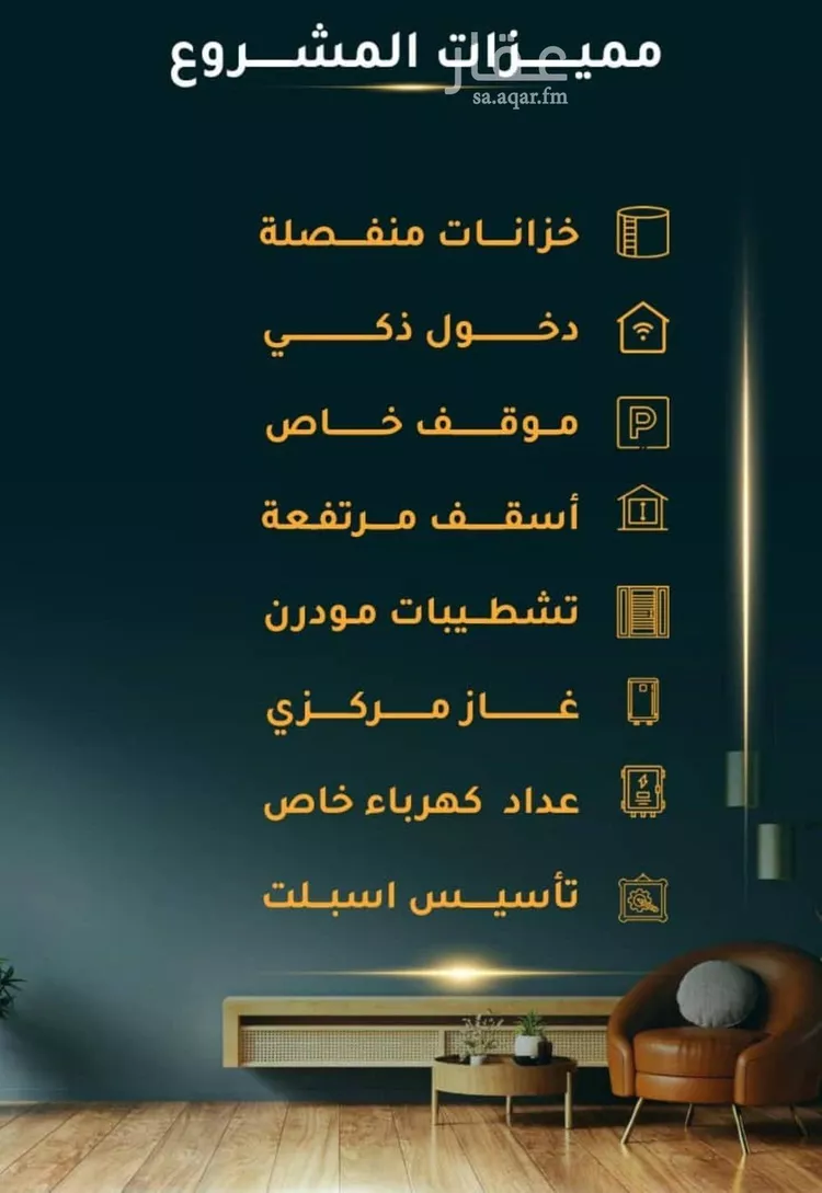 شقة للبيع في شارع الاسود, حي الثغر, مدينة جدة, منطقة مكة المكرمة صورة 5