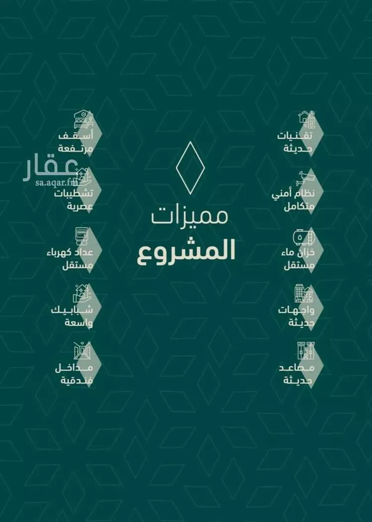 شقة للبيع في شارع شجاع بن وهب, حي السلامة, مدينة جدة, منطقة مكة المكرمة صورة 3