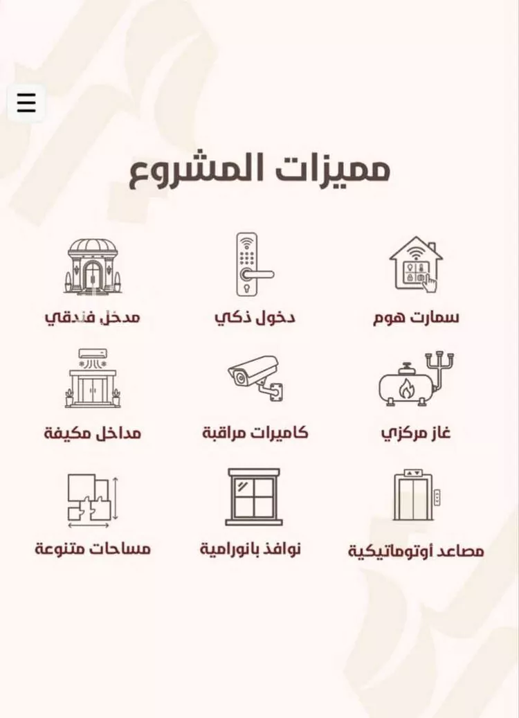 شقة للبيع في شارع ابو القاسم التنوخي, حي الروضة, مدينة جدة, منطقة مكة المكرمة صورة 3