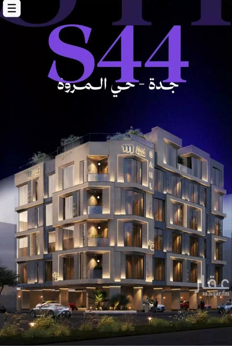 Apartment for Sale in Jeddah Al Marwah