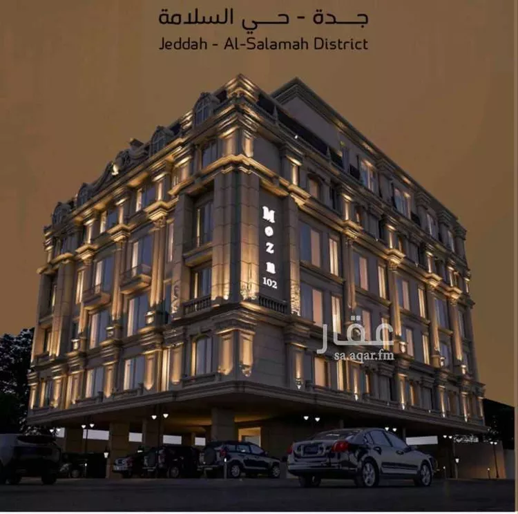 Apartment for Sale in Jeddah As Salamah
