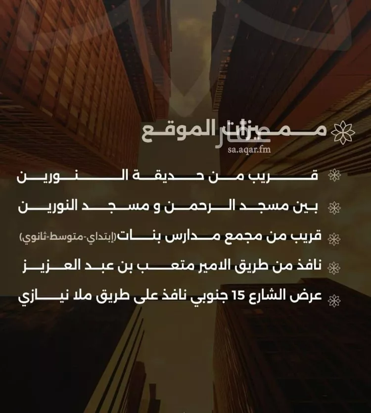 شقة للبيع في شارع احمد بن طلحه, حي الصفاء, مدينة جدة, منطقة مكة المكرمة صورة 3