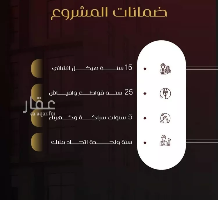 شقة للبيع في شارع يزيد بن معاويه, حي الفيصلية, مدينة جدة, منطقة مكة المكرمة صورة 4