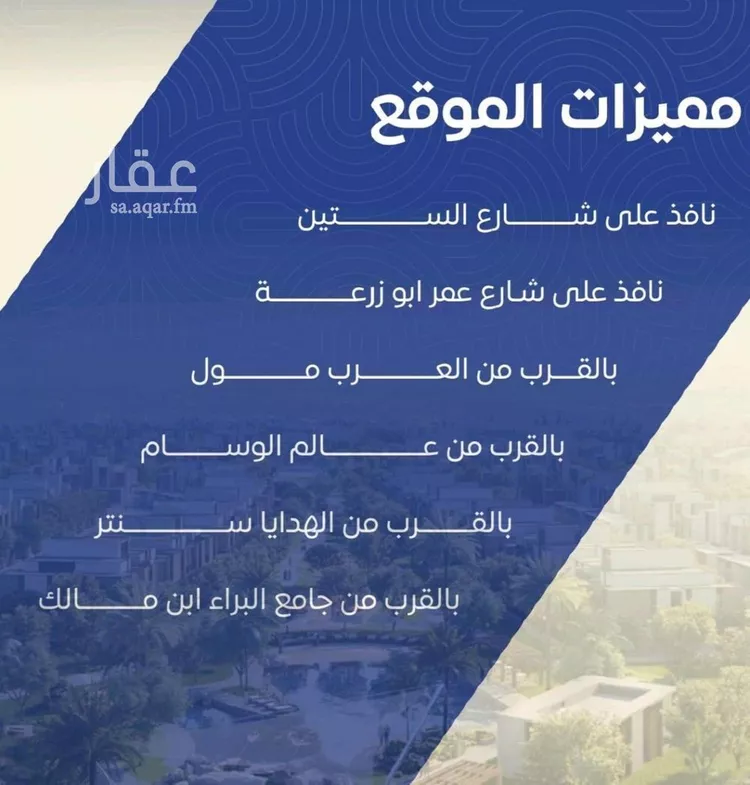 شقة للبيع في شارع التونس, حي النزهة, مدينة جدة, منطقة مكة المكرمة صورة 2