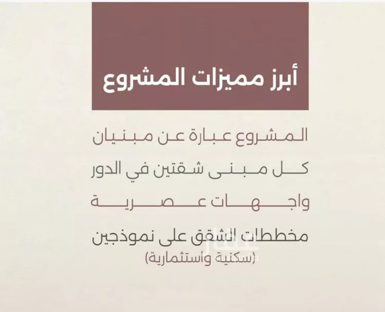 شقة للبيع في شارع محمد محمود زاهد, حي السليمانية, مدينة جدة, منطقة مكة المكرمة صورة 3