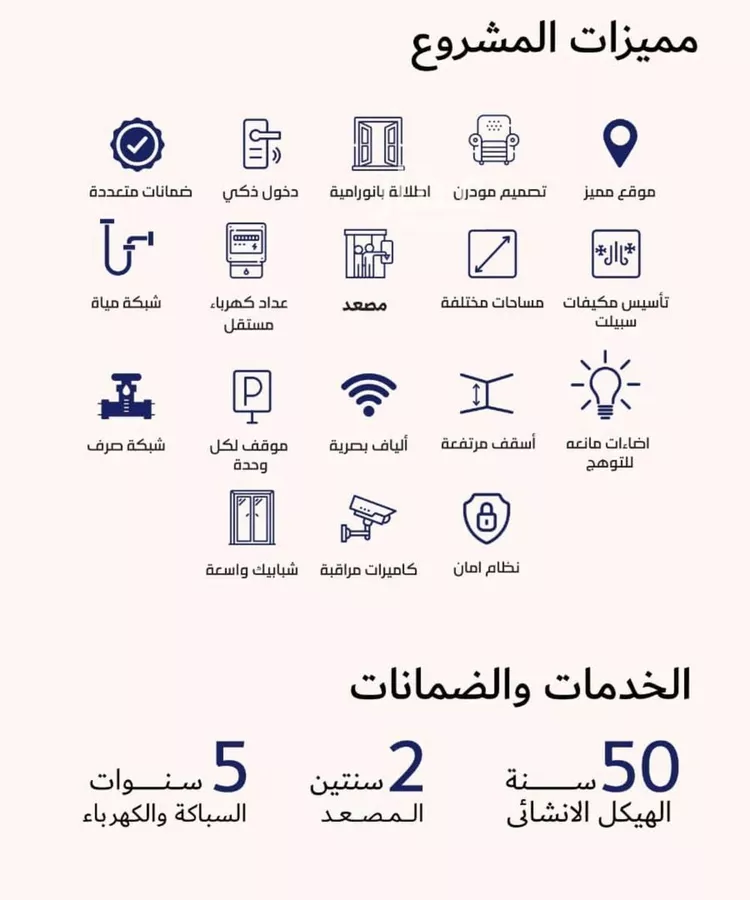 شقة للبيع في شارع عمره النجاريه, حي المروة, مدينة جدة, منطقة مكة المكرمة صورة 4