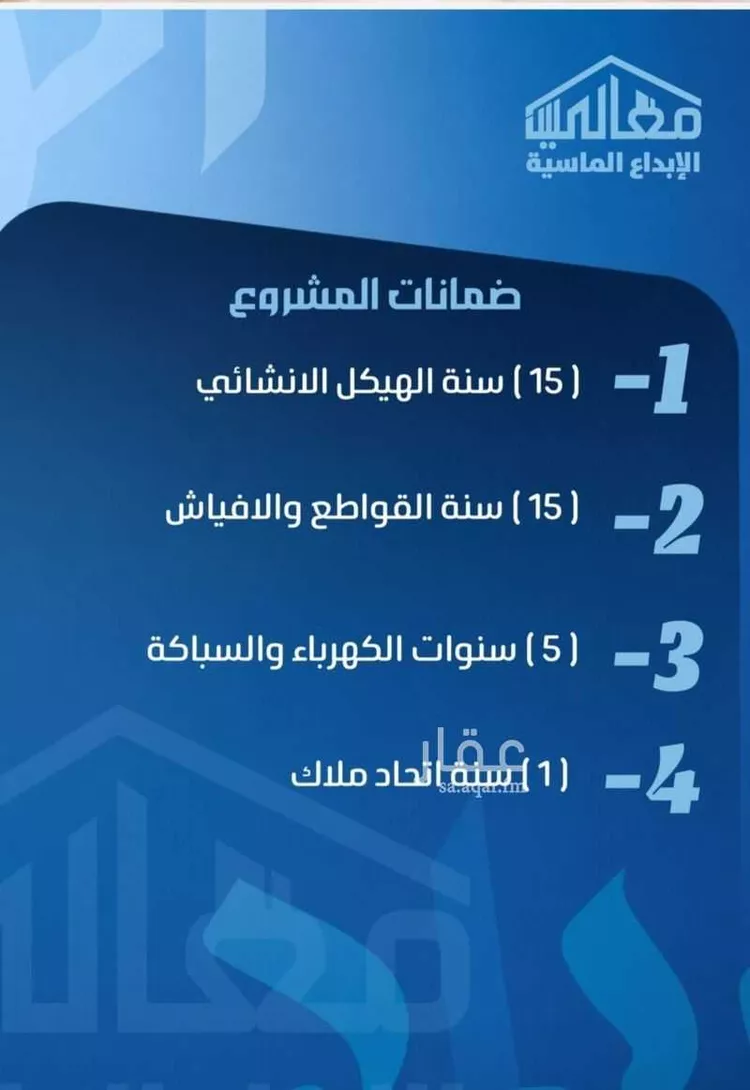 شقة للبيع في شارع ابو معالي الحضري, حي الصفاء, مدينة جدة, منطقة مكة المكرمة صورة 4