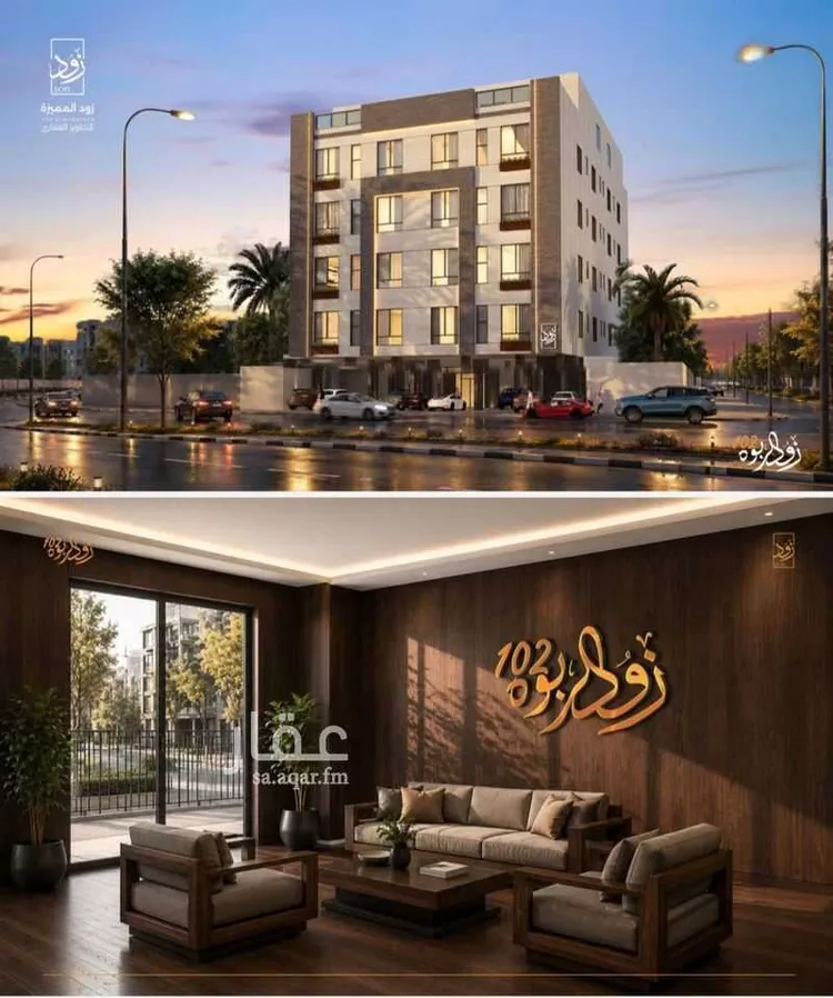شقة للبيع في شارع أبي القاسم الأنصاري, حي الربوة, مدينة جدة, منطقة مكة المكرمة
