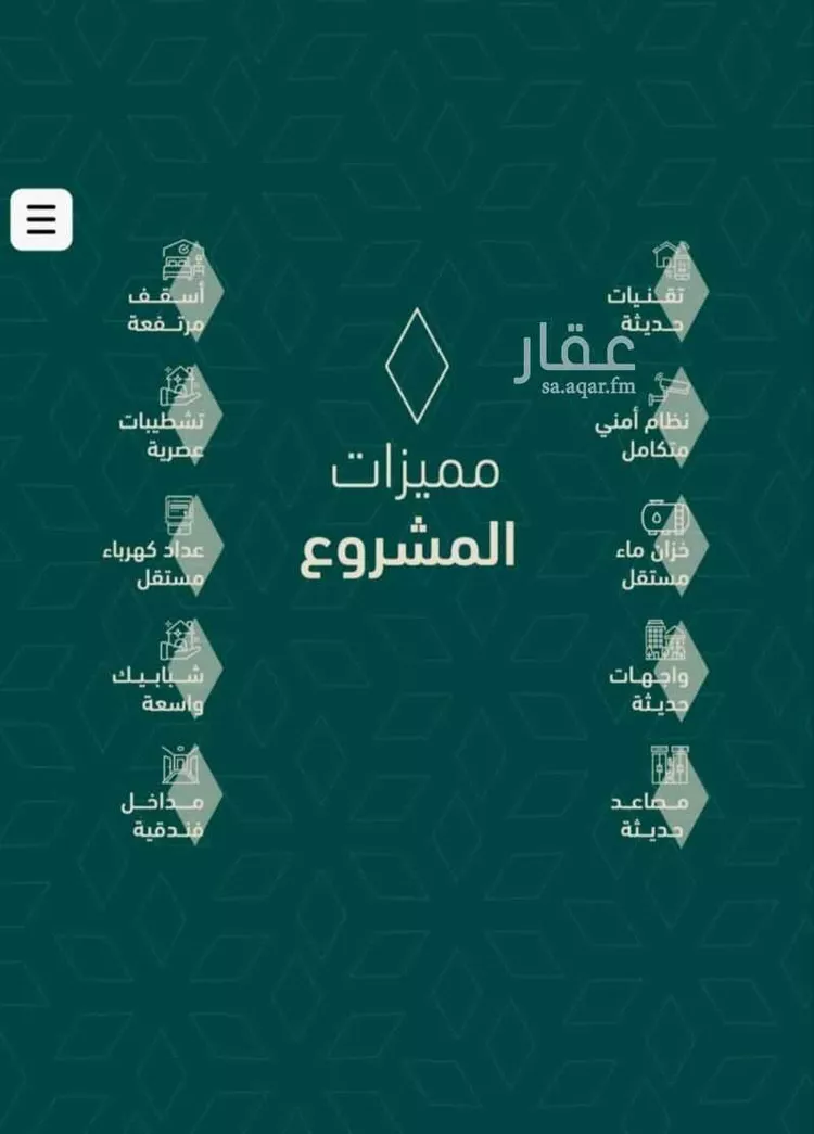 شقة للبيع في شارع شجاع بن وهب, حي السلامة, مدينة جدة, منطقة مكة المكرمة صورة 2