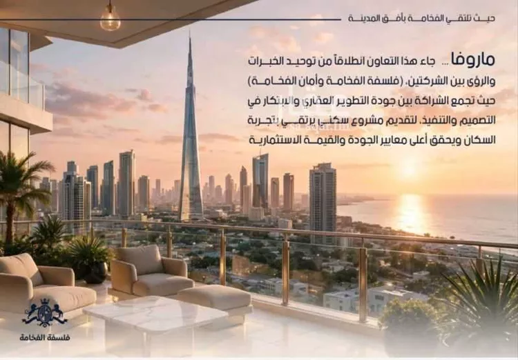 Apartment for Sale in Jeddah Al Yaqout