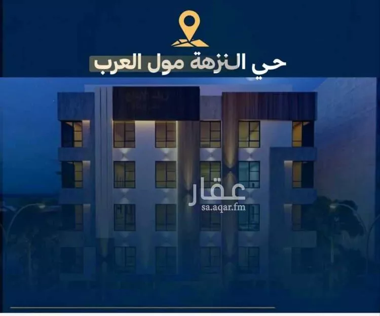 شقة للبيع في شارع عاصم بن العكير, حي النزهة, مدينة جدة, منطقة مكة المكرمة