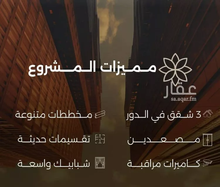 شقة للبيع في شارع احمد بن طلحه, حي الصفاء, مدينة جدة, منطقة مكة المكرمة صورة 5