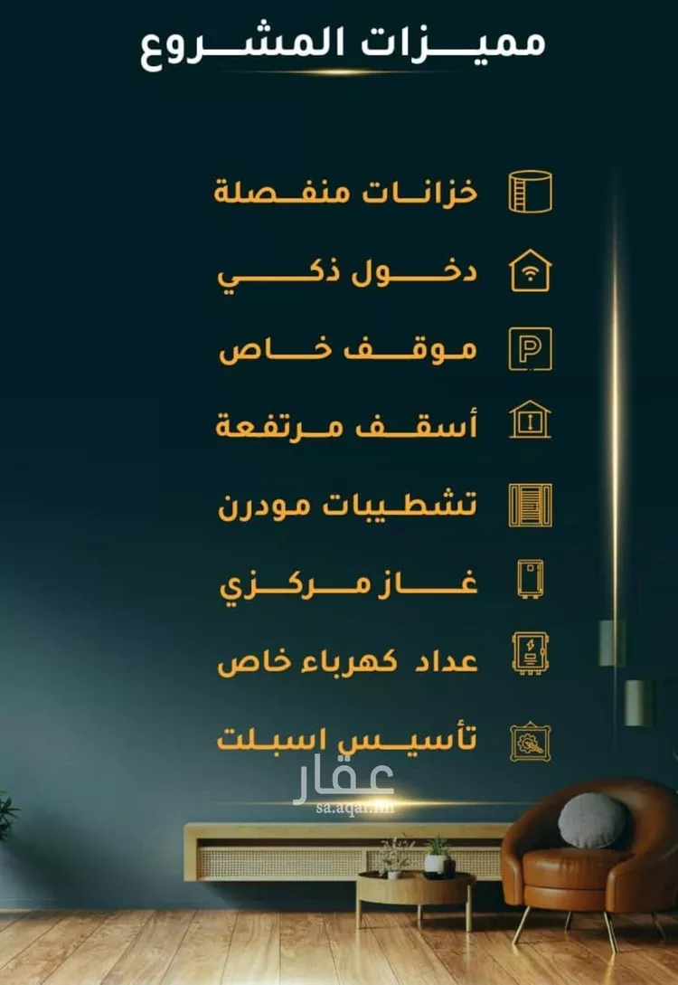 شقة للبيع في شارع الاسود, حي الثغر, مدينة جدة, منطقة مكة المكرمة صورة 4