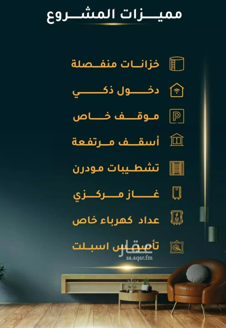شقة للبيع في شارع الاسود, حي الثغر, مدينة جدة, منطقة مكة المكرمة صورة 3