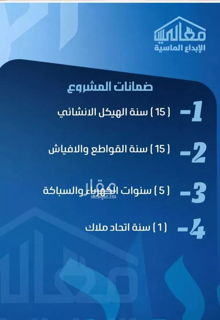 شقة للبيع في شارع ابو معالي الحضري, حي الصفاء, مدينة جدة, منطقة مكة المكرمة صورة 5