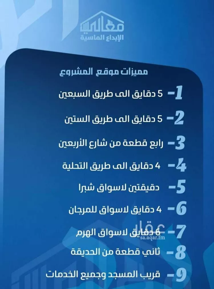 شقة للبيع في شارع ابو معالي الحضري, حي الصفاء, مدينة جدة, منطقة مكة المكرمة صورة 2