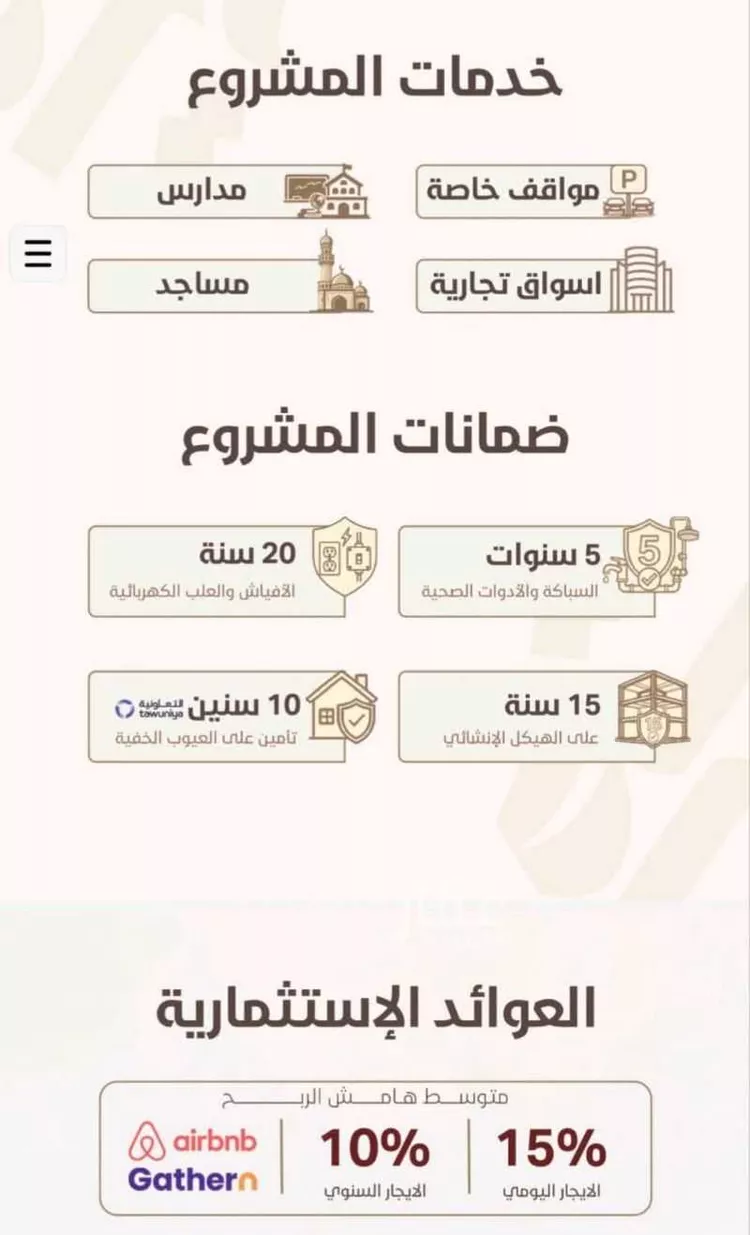شقة للبيع في شارع احمد محمد السباعي, حي الروضة, مدينة جدة, منطقة مكة المكرمة صورة 2