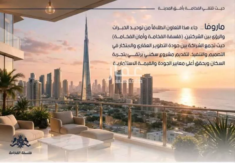 Apartment for Sale in Jeddah Al Yaqout