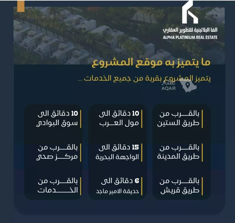 شقة للبيع في شارع عبدالرحمن ابن العباس, حي البوادي, مدينة جدة, منطقة مكة المكرمة 4