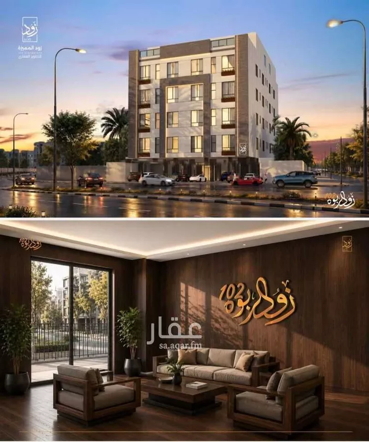شقة للبيع في شارع أبي القاسم الأنصاري, حي الربوة, مدينة جدة, منطقة مكة المكرمة
