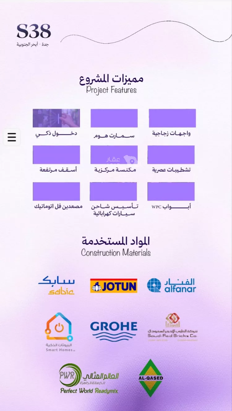 شقة للبيع في حي أبحر الجنوبية, مدينة جدة, منطقة مكة المكرمة صورة 4