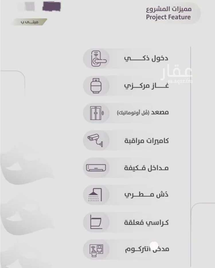 شقة للبيع في شارع عوف الجثممي, حي الزهراء, مدينة جدة, منطقة مكة المكرمة صورة 2