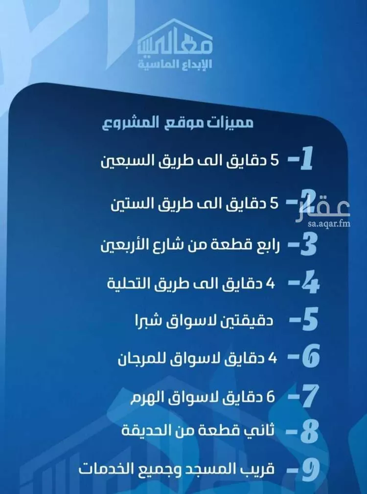 شقة للبيع في شارع ابو معالي الحضري, حي الصفاء, مدينة جدة, منطقة مكة المكرمة صورة 3