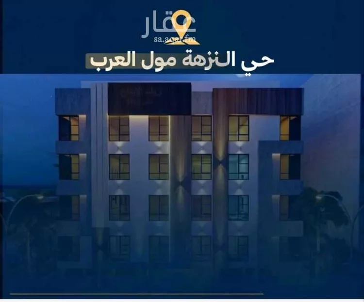 شقة للبيع في شارع عاصم بن العكير, حي النزهة, مدينة جدة, منطقة مكة المكرمة
