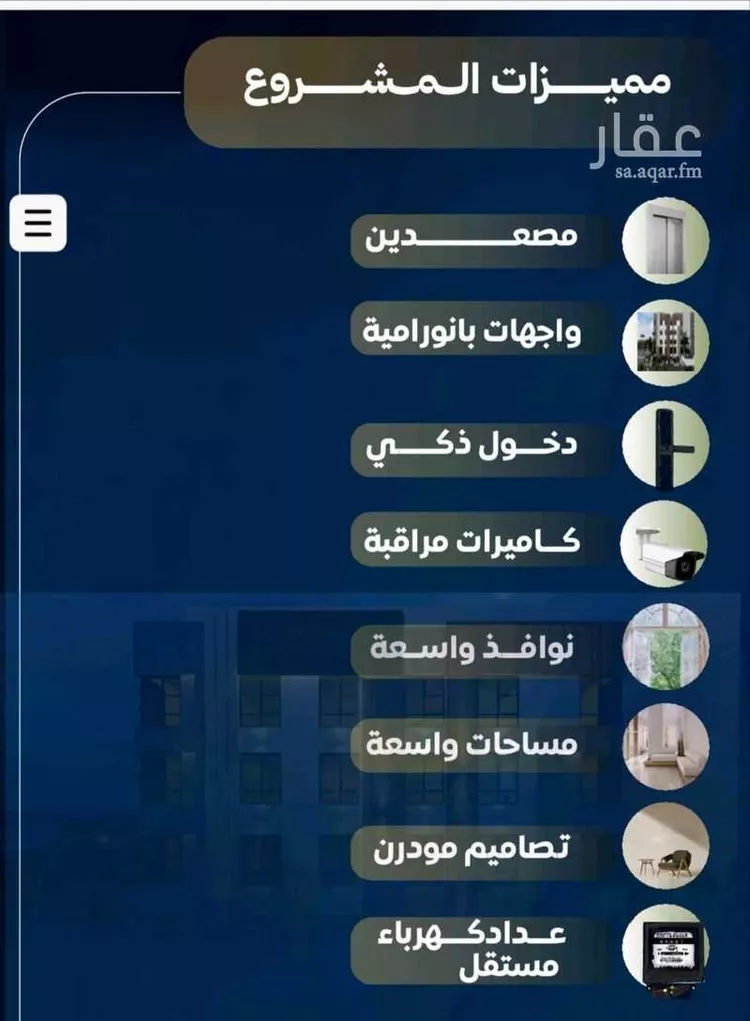 شقة للبيع في شارع عاصم بن العكير, حي النزهة, مدينة جدة, منطقة مكة المكرمة صورة 5
