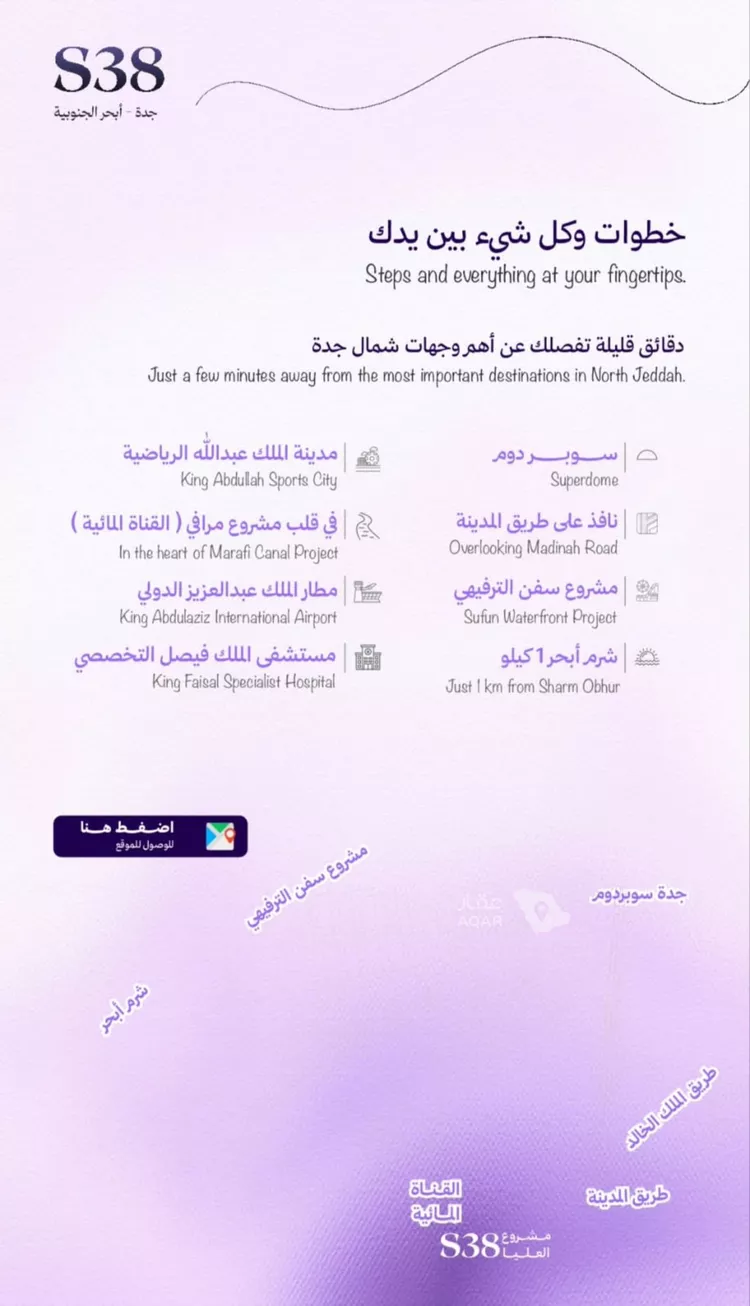 شقة للبيع في شارع نومان, حي أبحر الجنوبية, مدينة جدة, منطقة مكة المكرمة صورة 5