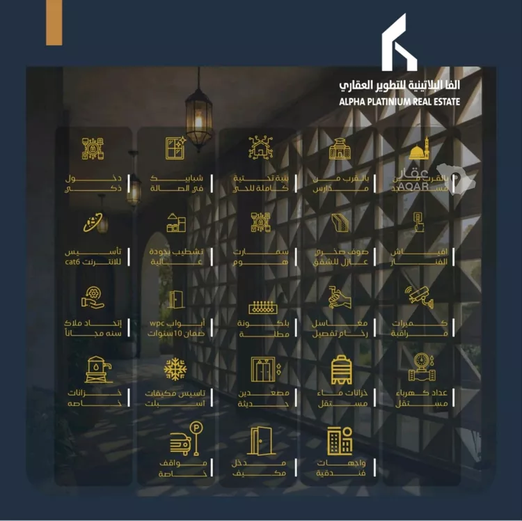 شقة للبيع في شارع عبدالرحمن ابن العباس, حي البوادي, مدينة جدة, منطقة مكة المكرمة 3