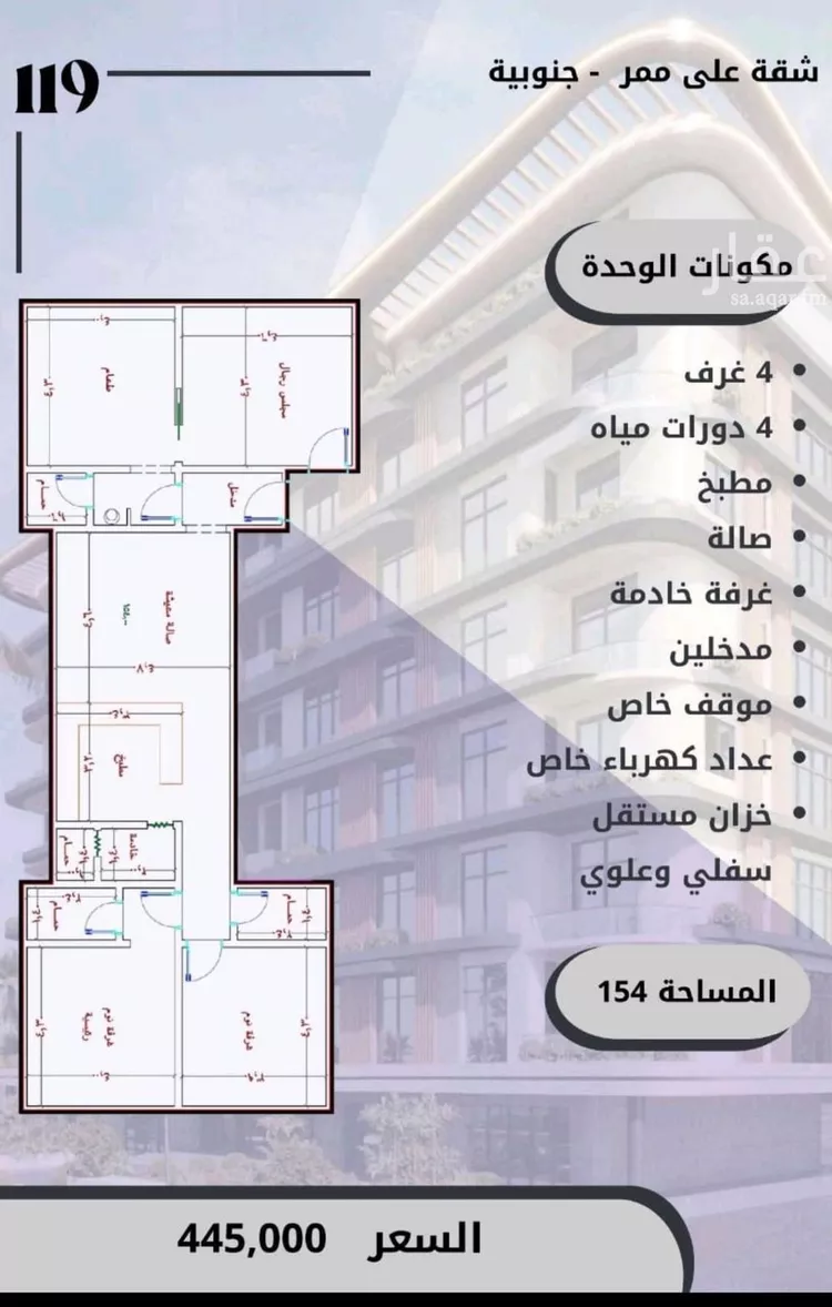 شقة للبيع في شارع الواحة, حي الواحة, مدينة جدة, منطقة مكة المكرمة صورة 2