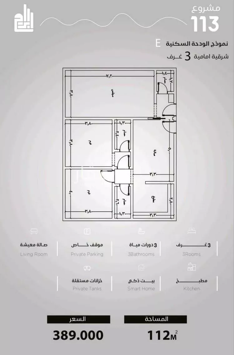 شقة للبيع في شارع الحصين الذبياني, حي الياقوت, مدينة جدة, منطقة مكة المكرمة