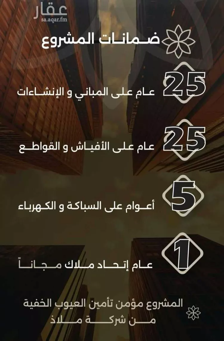 شقة للبيع في شارع احمد بن طلحه, حي الصفاء, مدينة جدة, منطقة مكة المكرمة صورة 2