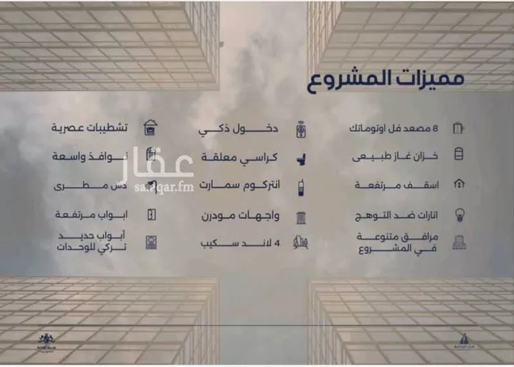 شقة للبيع في شارع احمد بن محمد السديري, حي الياقوت, مدينة جدة, منطقة مكة المكرمة صورة 3