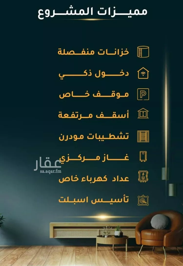 شقة للبيع في شارع الاسود, حي الثغر, مدينة جدة, منطقة مكة المكرمة