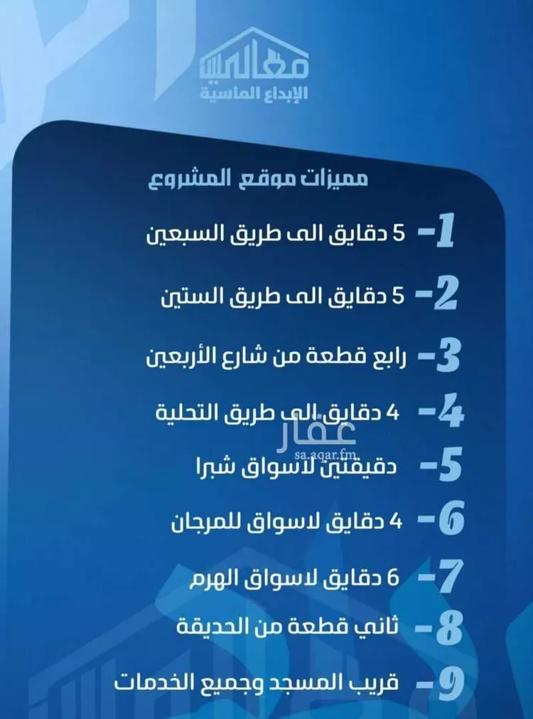 شقة للبيع في شارع ابو معالي الحضري, حي الصفاء, مدينة جدة, منطقة مكة المكرمة صورة 2