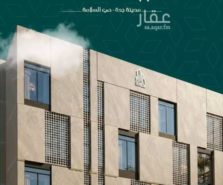 شقة للبيع في شارع شجاع بن وهب, حي السلامة, مدينة جدة, منطقة مكة المكرمة