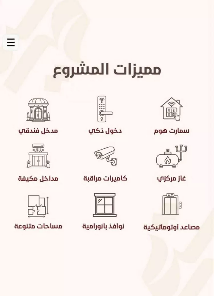 شقة للبيع في شارع احمد محمد السباعي, حي الروضة, مدينة جدة, منطقة مكة المكرمة صورة 5