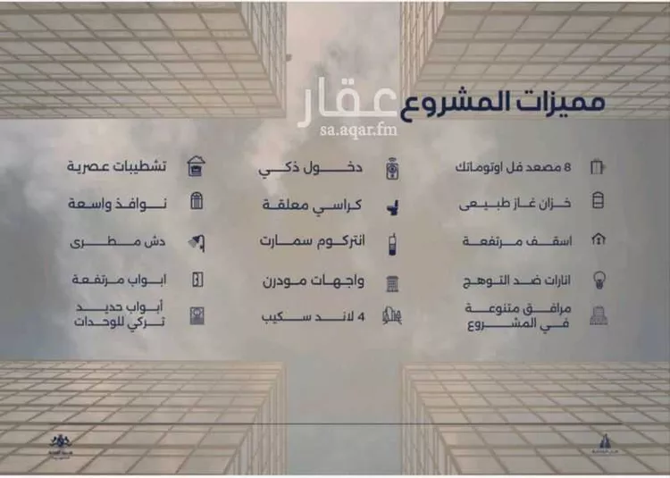 شقة للبيع في شارع احمد بن محمد السديري, حي الياقوت, مدينة جدة, منطقة مكة المكرمة صورة 3
