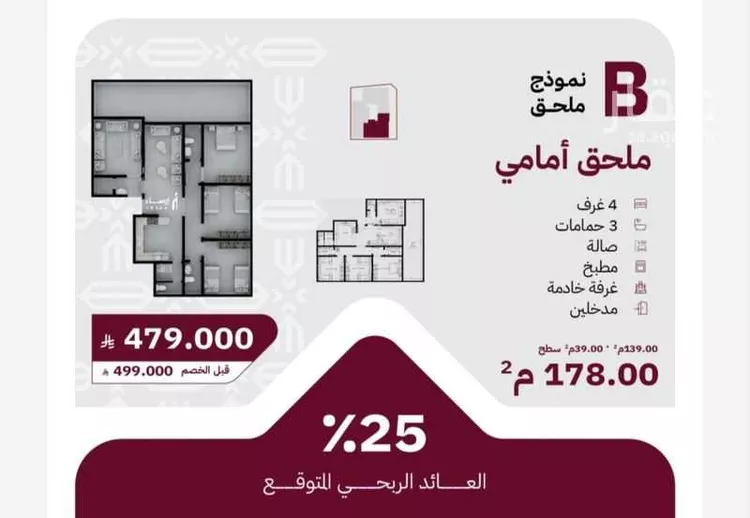 شقة للبيع في شارع عثمان ابن عوف, حي الريان, مدينة جدة, منطقة مكة المكرمة صورة 2