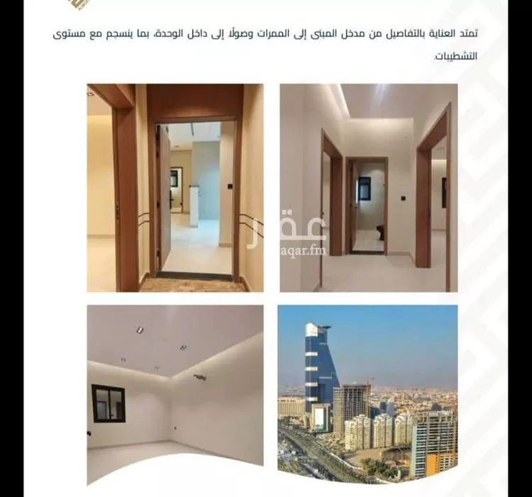 شقة للبيع في شارع عبيدة ابن حميد, حي الفيصلية, مدينة جدة, منطقة مكة المكرمة صورة 3