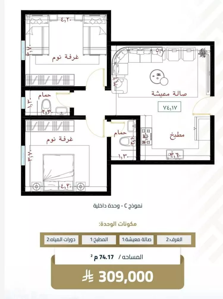 شقة للبيع في شارع عبيدة ابن حميد, حي الفيصلية, مدينة جدة, منطقة مكة المكرمة صورة 5