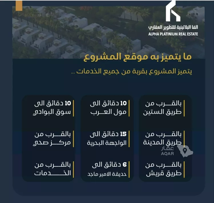 شقة للبيع في شارع عبدالرحمن ابن العباس, حي البوادي, مدينة جدة, منطقة مكة المكرمة 3